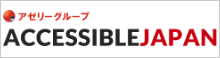 Accessible Japan